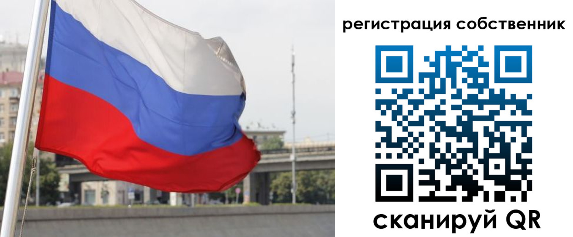 прописка для кредита в Ноябрьске