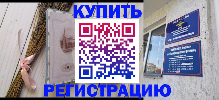 найти адрес прописки в Ноябрьске